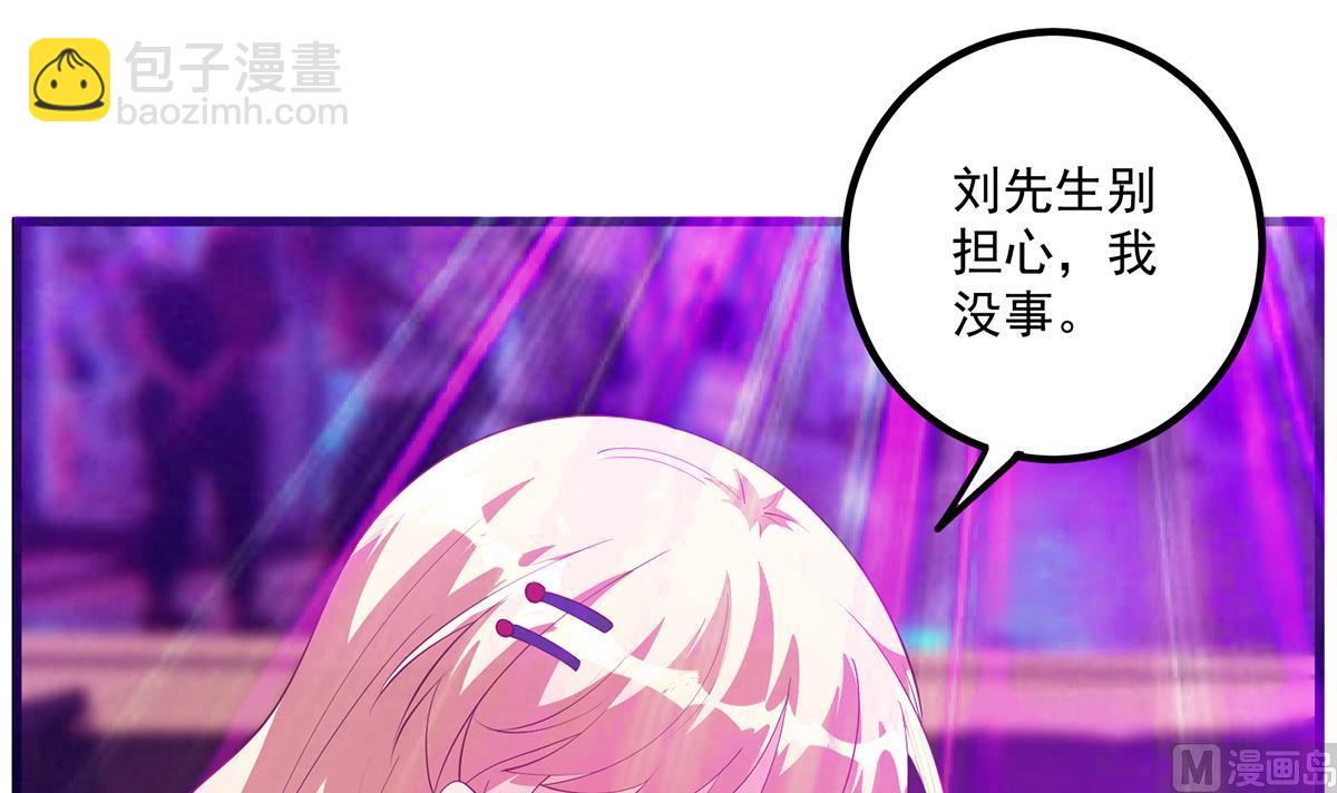 都是黑絲惹的禍 - 第二季 第471話 兔女郎小魚！(1/2) - 7