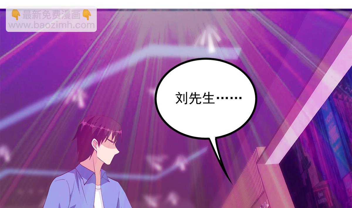 都是黑丝惹的祸 - 第二季 第471话 兔女郎小鱼！(1/2) - 7