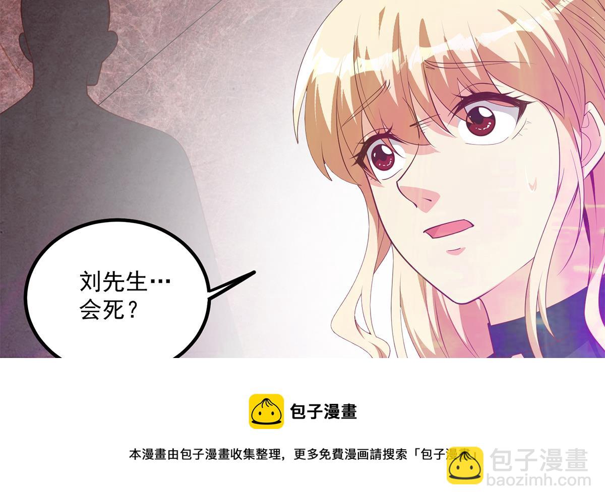 都是黑絲惹的禍 - 第二季 第473話 就看我弄不弄你(1/2) - 5