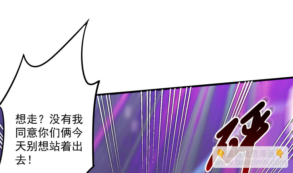 都是黑絲惹的禍 - 第二季 第473話 就看我弄不弄你(1/2) - 2