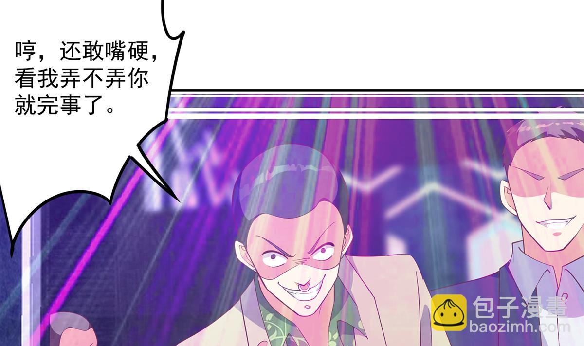 都是黑絲惹的禍 - 第二季 第473話 就看我弄不弄你(1/2) - 8