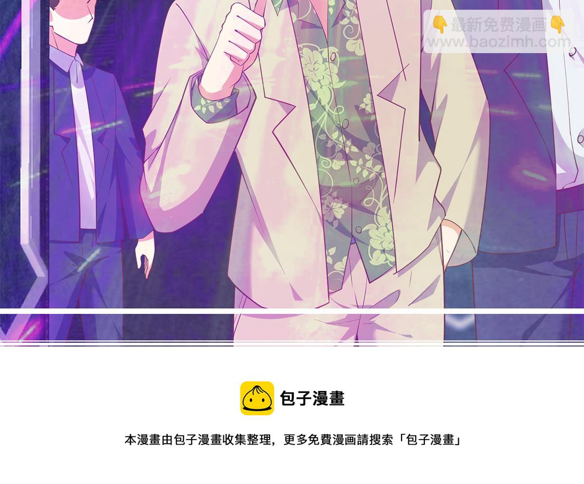 都是黑絲惹的禍 - 第二季 第473話 就看我弄不弄你(1/2) - 1