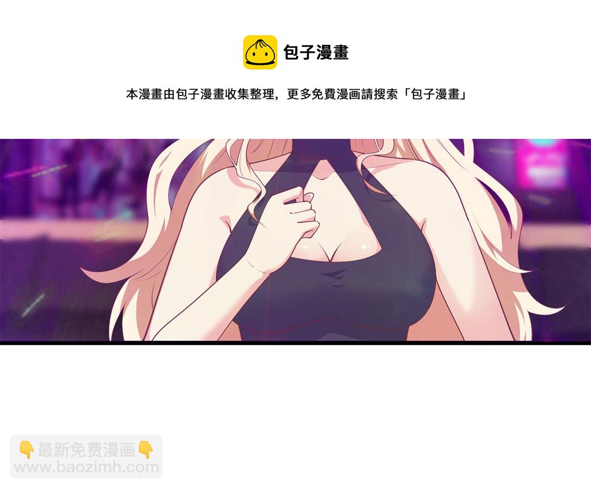 都是黑絲惹的禍 - 第二季 第473話 就看我弄不弄你(1/2) - 5