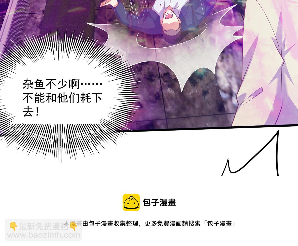 都是黑絲惹的禍 - 第二季 第473話 就看我弄不弄你(2/2) - 3