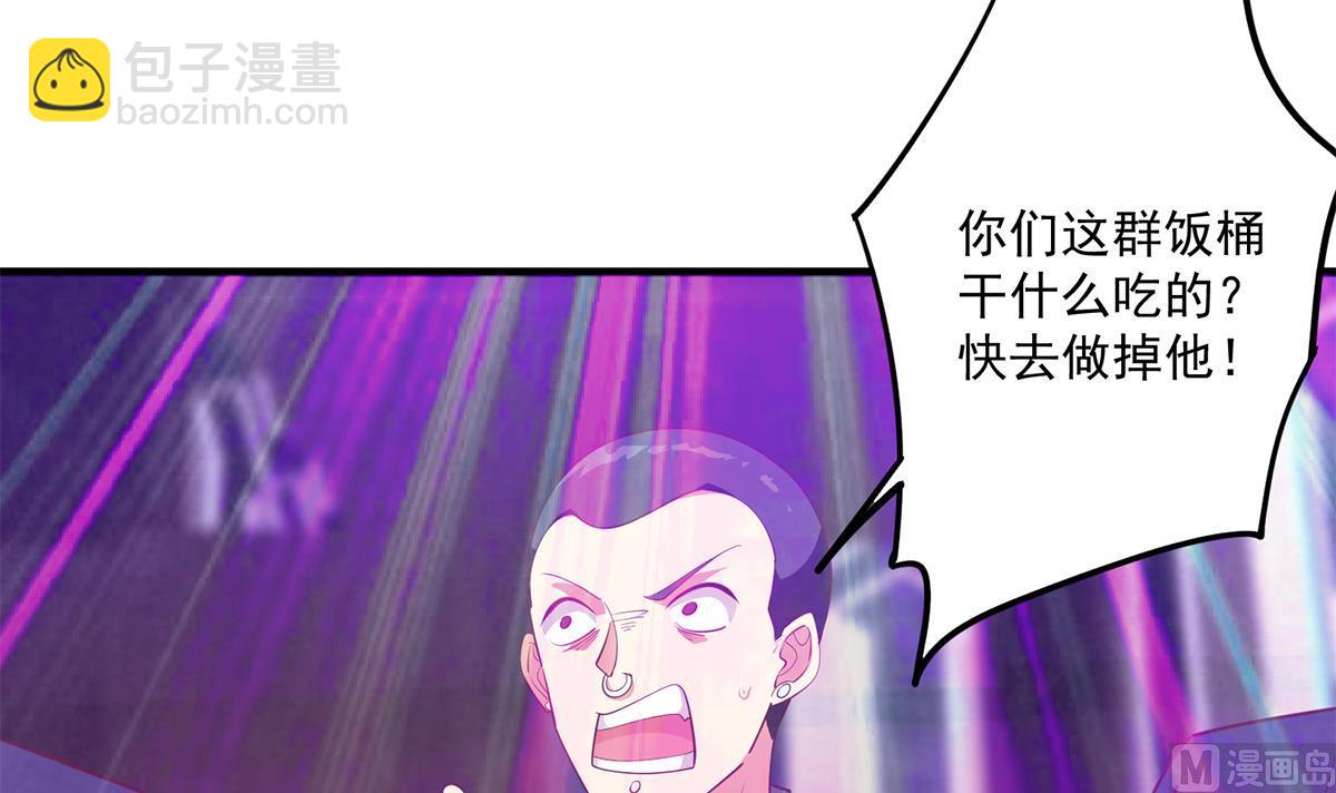 都是黑絲惹的禍 - 第二季 第473話 就看我弄不弄你(2/2) - 4