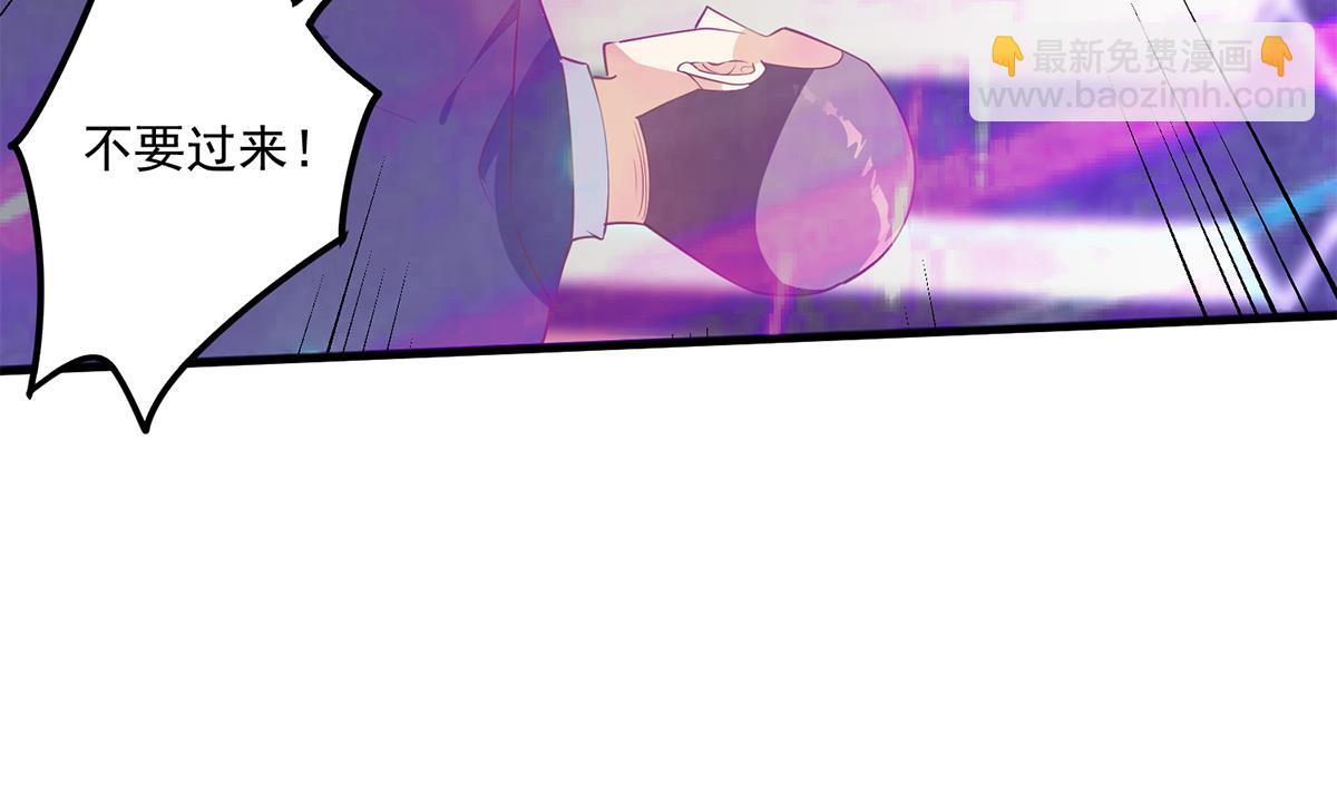 都是黑絲惹的禍 - 第二季 第473話 就看我弄不弄你(2/2) - 1