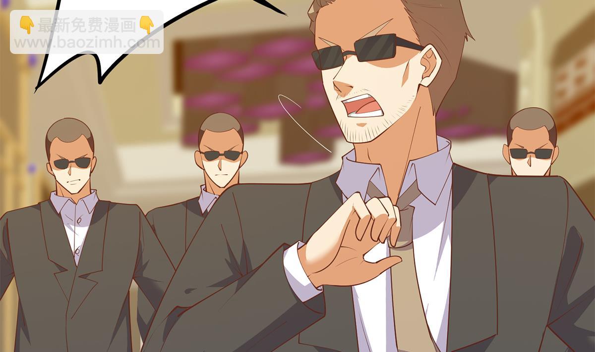 都是黑絲惹的禍 - 第二季 第475話 都在計劃中(1/2) - 3