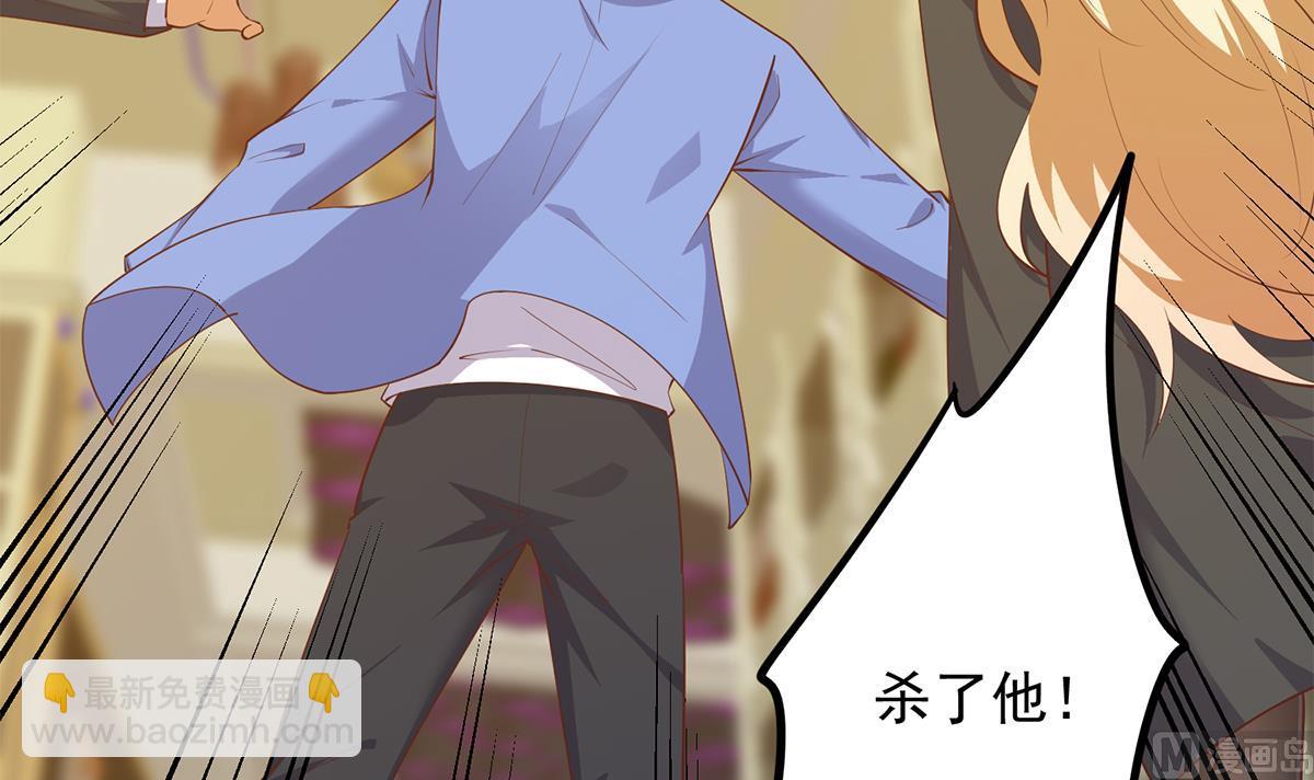 都是黑絲惹的禍 - 第二季 第475話 都在計劃中(1/2) - 8