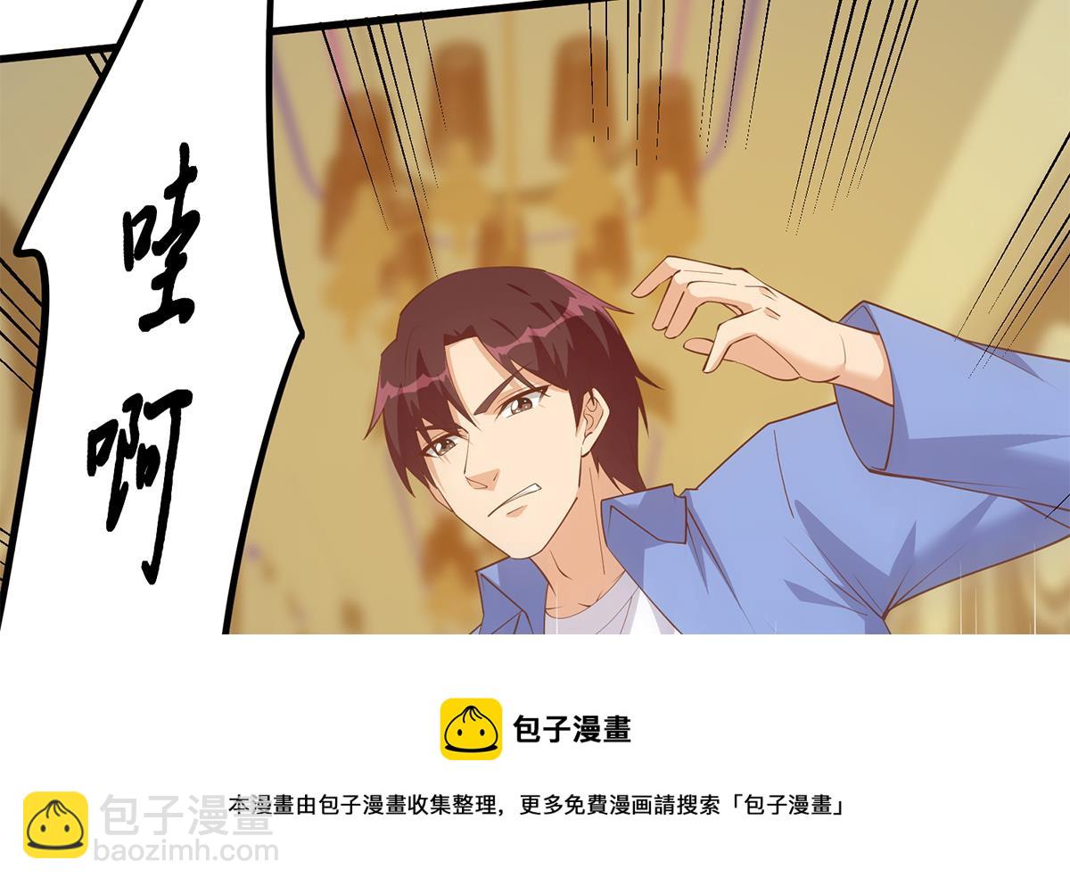 都是黑絲惹的禍 - 第二季 第475話 都在計劃中(1/2) - 5