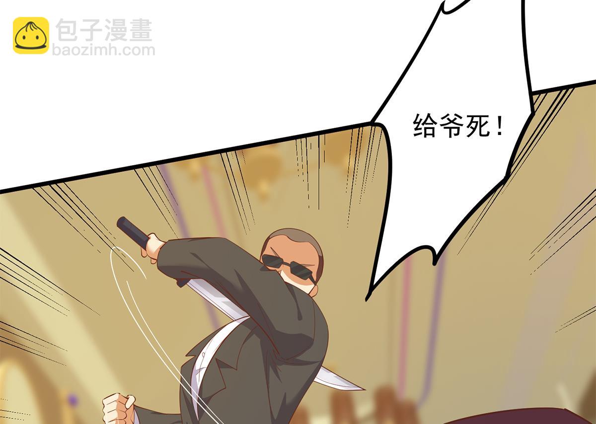 都是黑絲惹的禍 - 第二季 第475話 都在計劃中(1/2) - 8