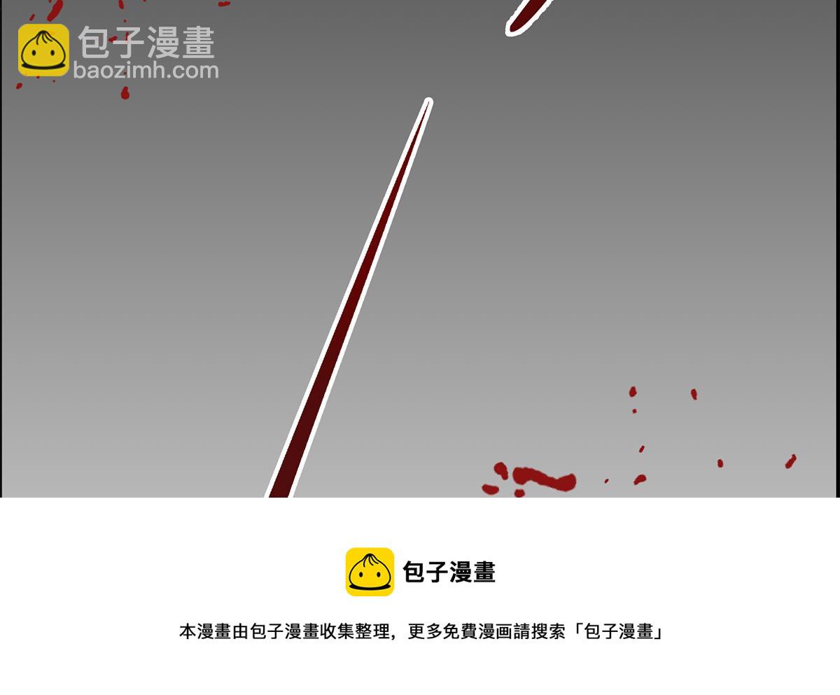 都是黑絲惹的禍 - 第二季 第475話 都在計劃中(1/2) - 1