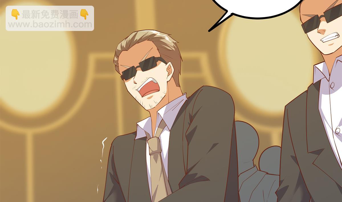 都是黑絲惹的禍 - 第二季 第475話 都在計劃中(2/2) - 2