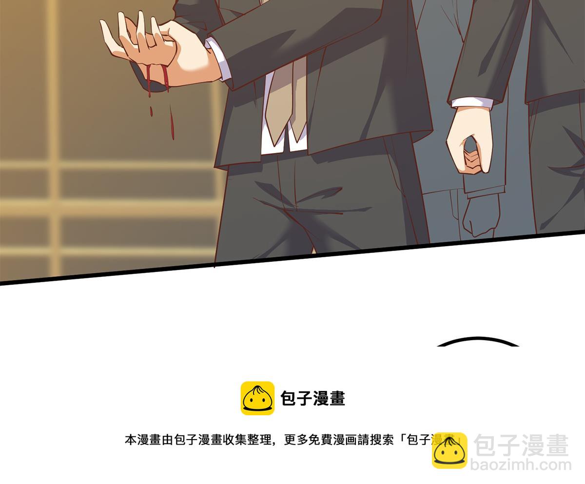 都是黑絲惹的禍 - 第二季 第475話 都在計劃中(2/2) - 3