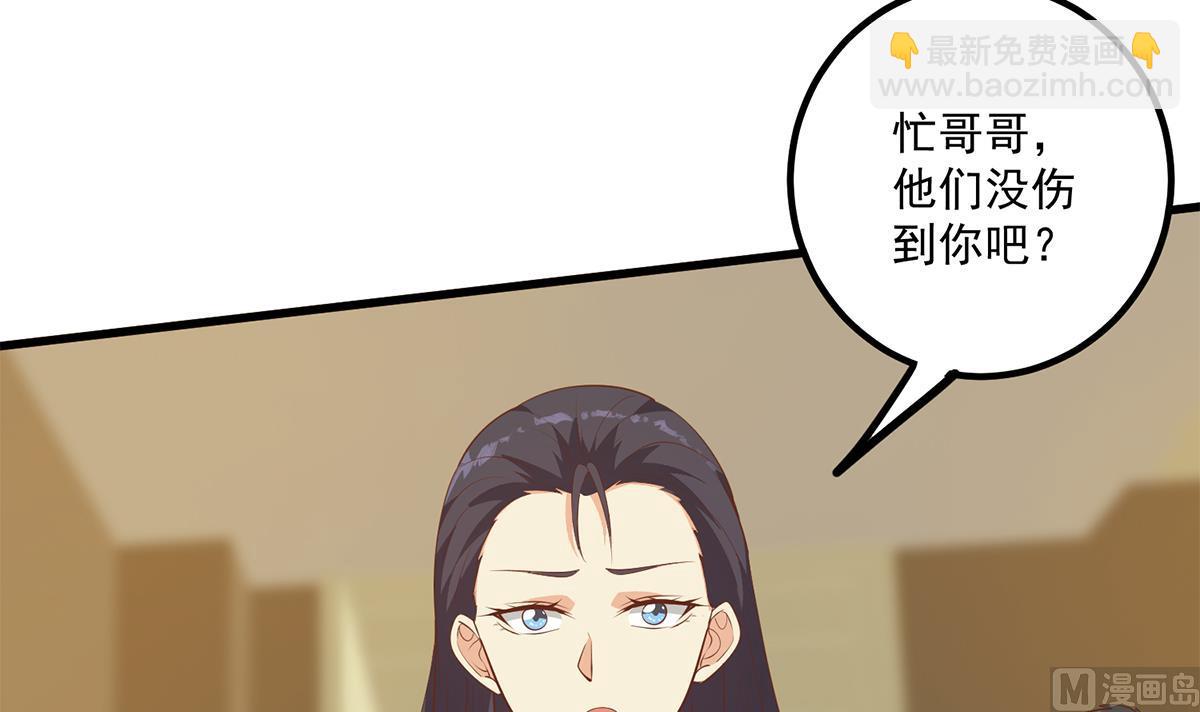 都是黑絲惹的禍 - 第二季 第475話 都在計劃中(2/2) - 4