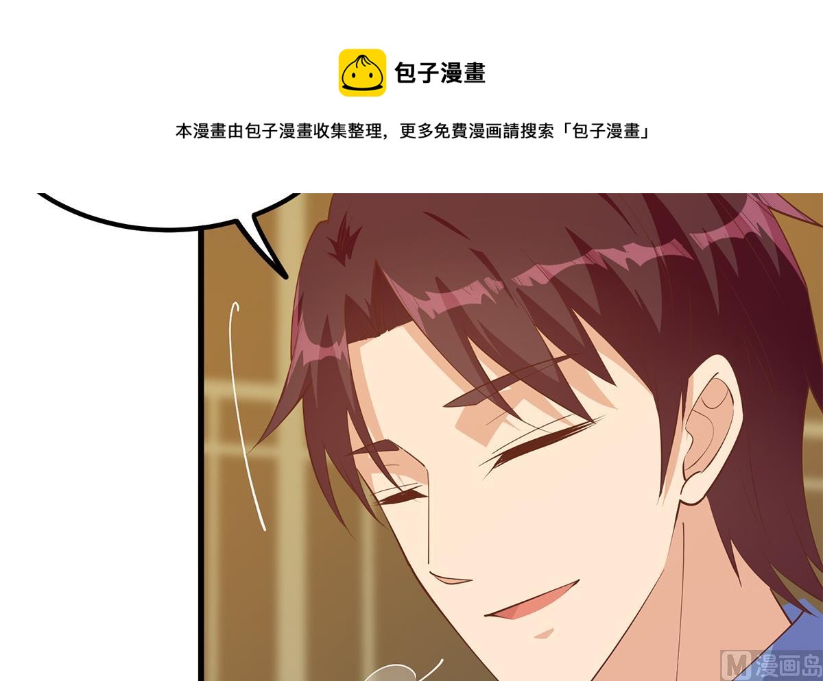 都是黑絲惹的禍 - 第二季 第475話 都在計劃中(2/2) - 3