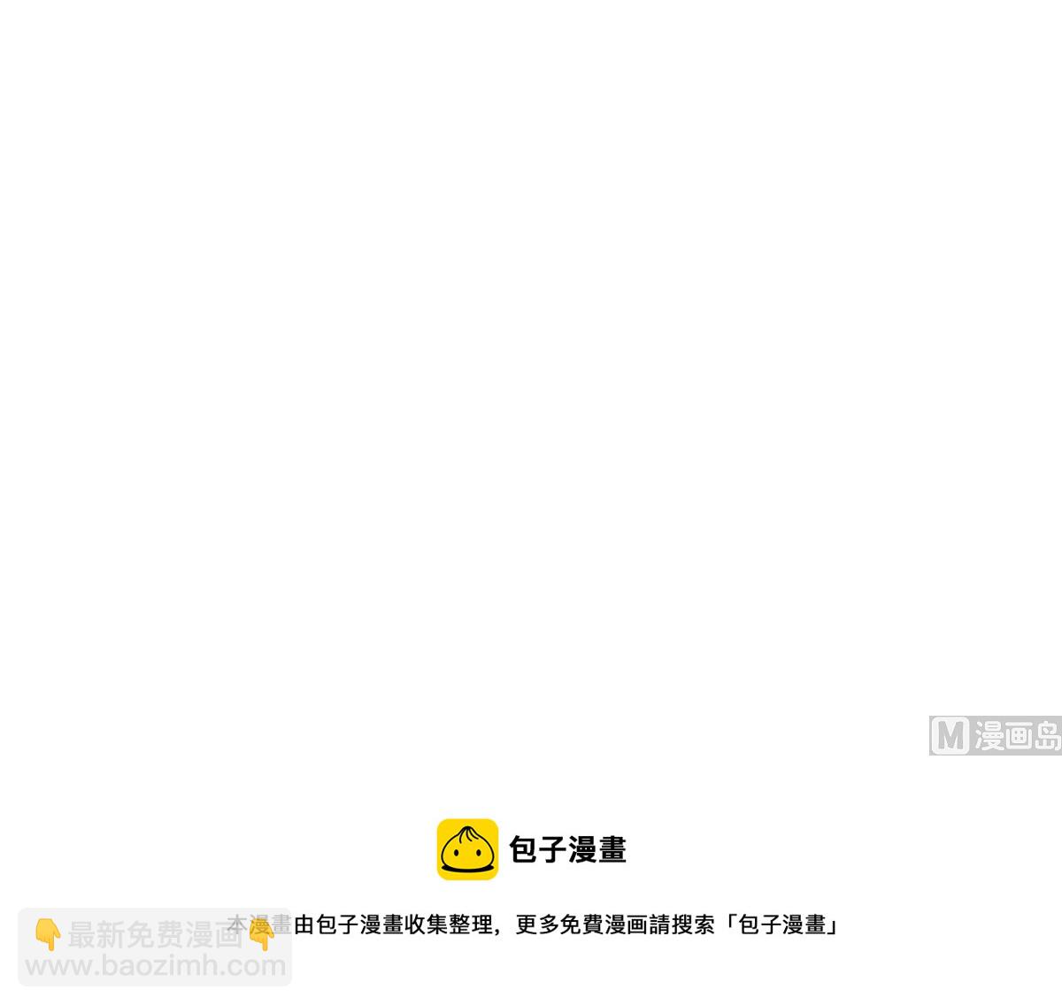 都是黑絲惹的禍 - 第二季 第475話 都在計劃中(2/2) - 4