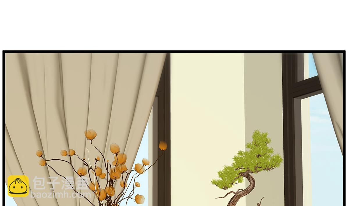 都是黑絲惹的禍 - 第二季 第477話 想帶你見個人(1/2) - 7