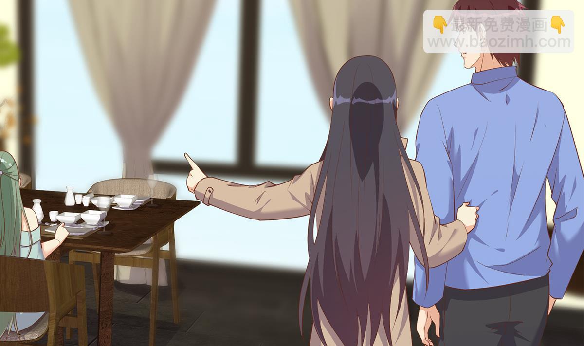 都是黑絲惹的禍 - 第二季 第477話 想帶你見個人(1/2) - 2