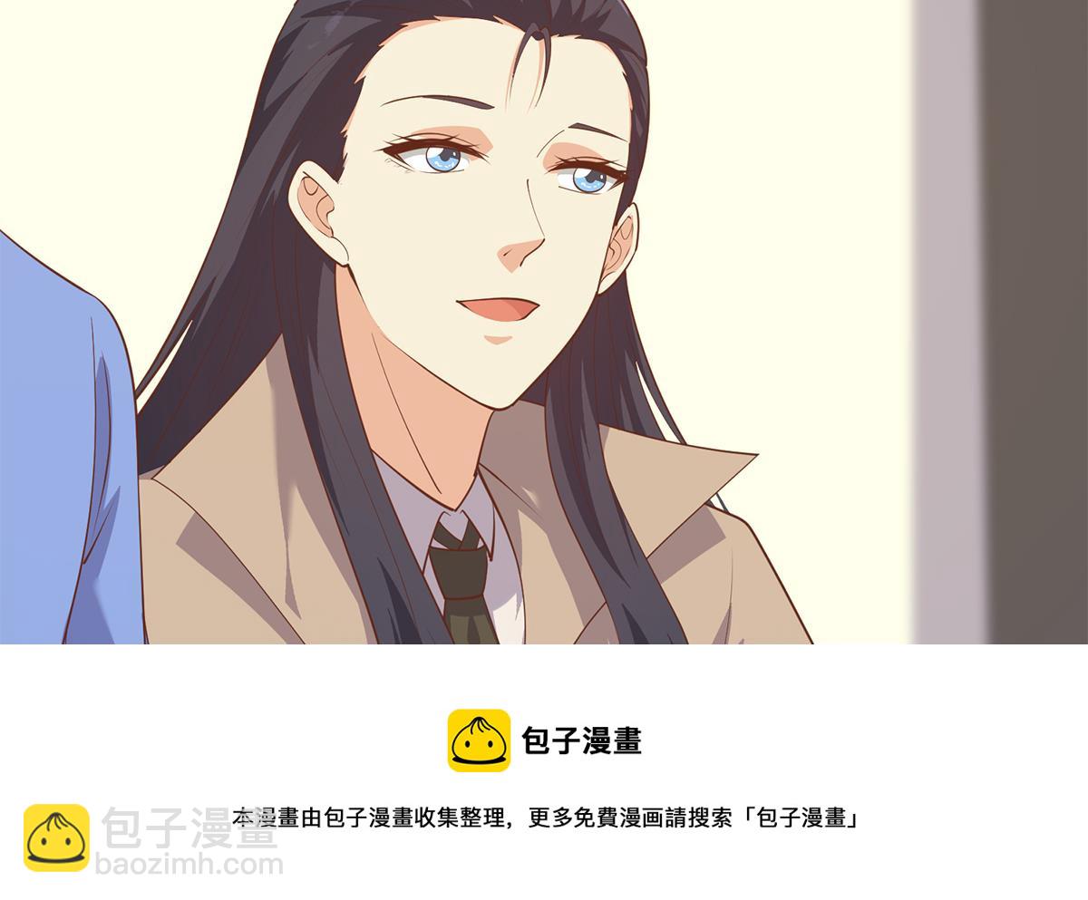 都是黑絲惹的禍 - 第二季 第477話 想帶你見個人(1/2) - 5