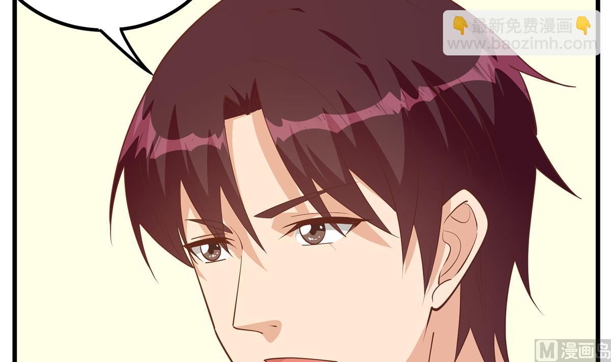 都是黑絲惹的禍 - 第二季 第477話 想帶你見個人(1/2) - 8