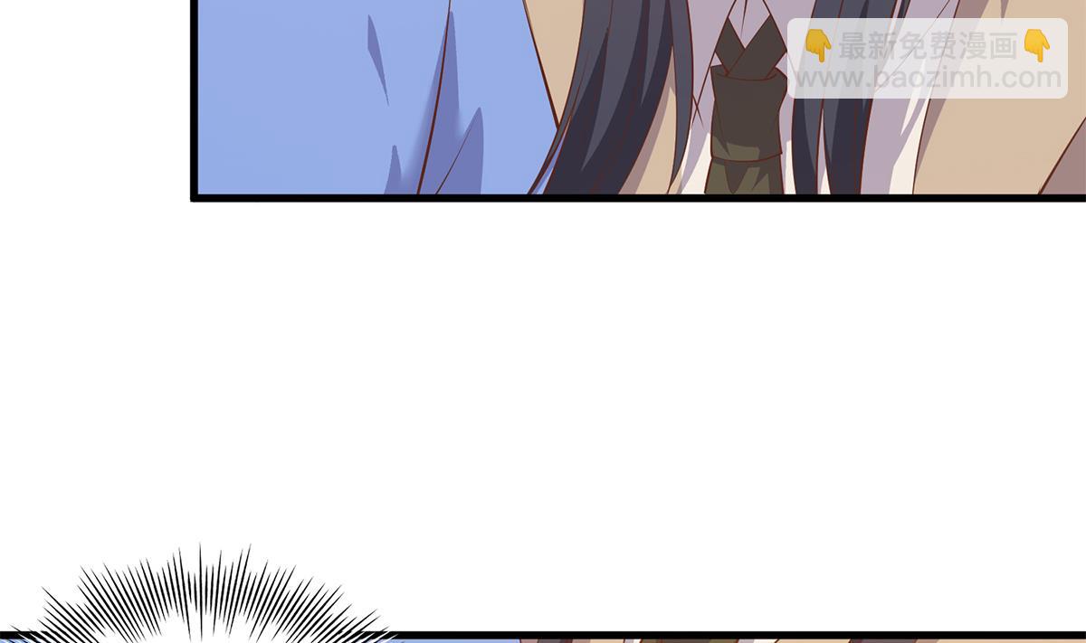 都是黑絲惹的禍 - 第二季 第477話 想帶你見個人(1/2) - 8