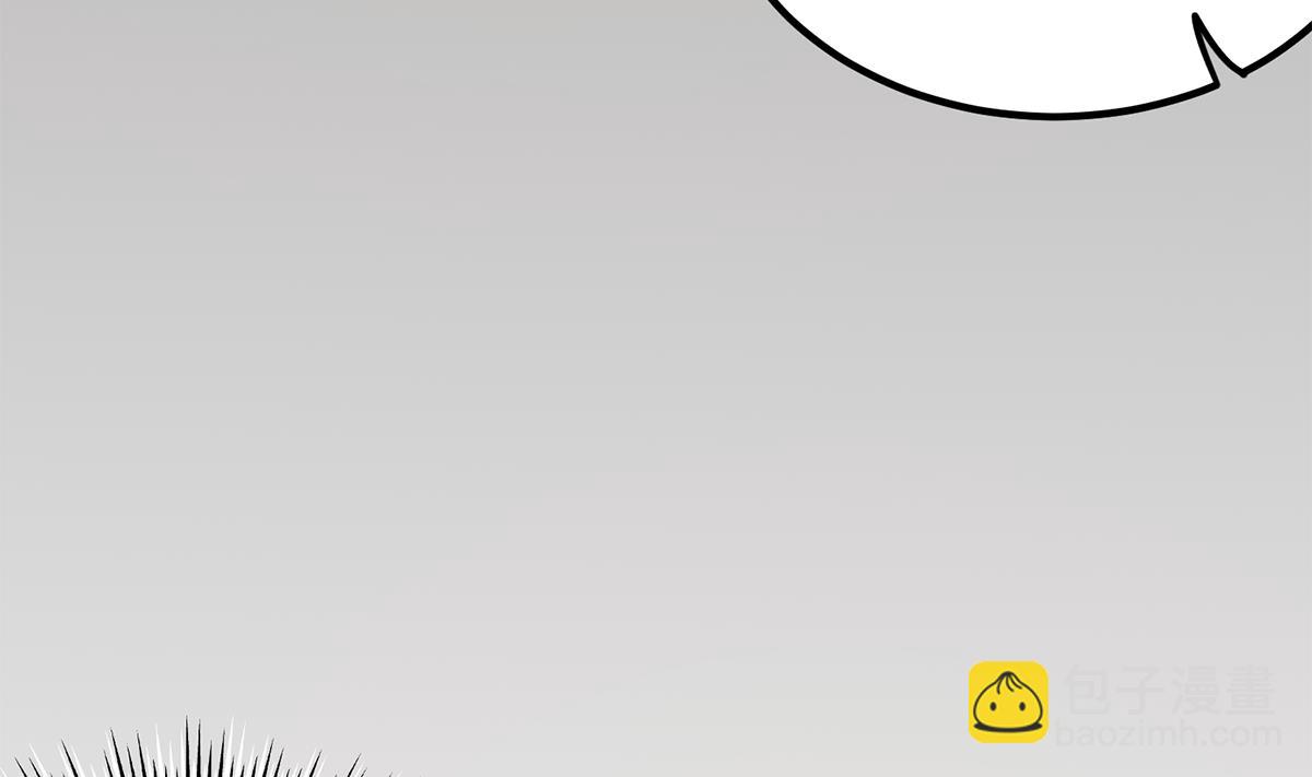 都是黑絲惹的禍 - 第二季 第479話 將計就計(1/2) - 3