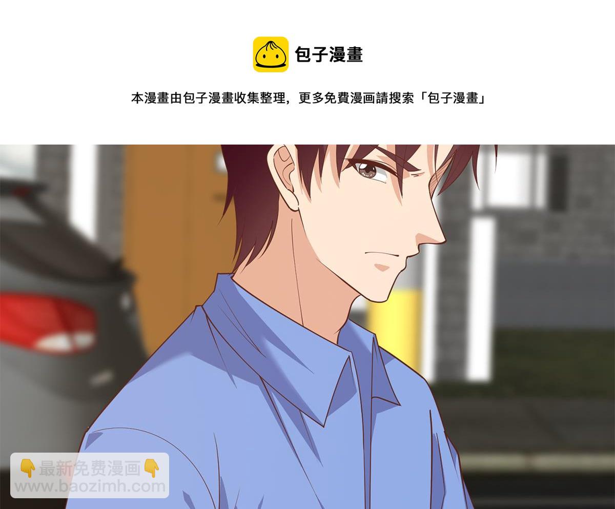 都是黑絲惹的禍 - 第二季 第479話 將計就計(1/2) - 5