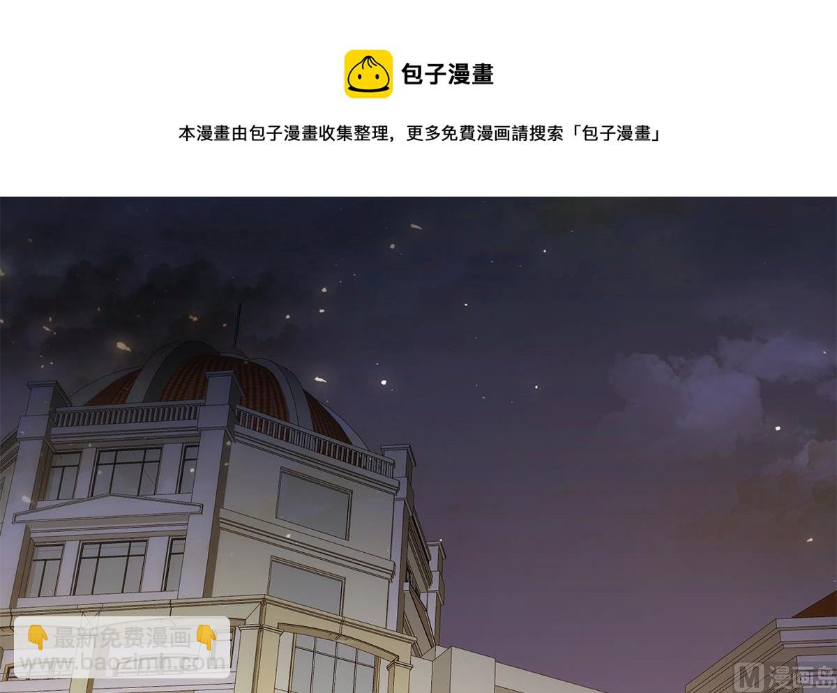 都是黑絲惹的禍 - 第二季 第479話 將計就計(1/2) - 5