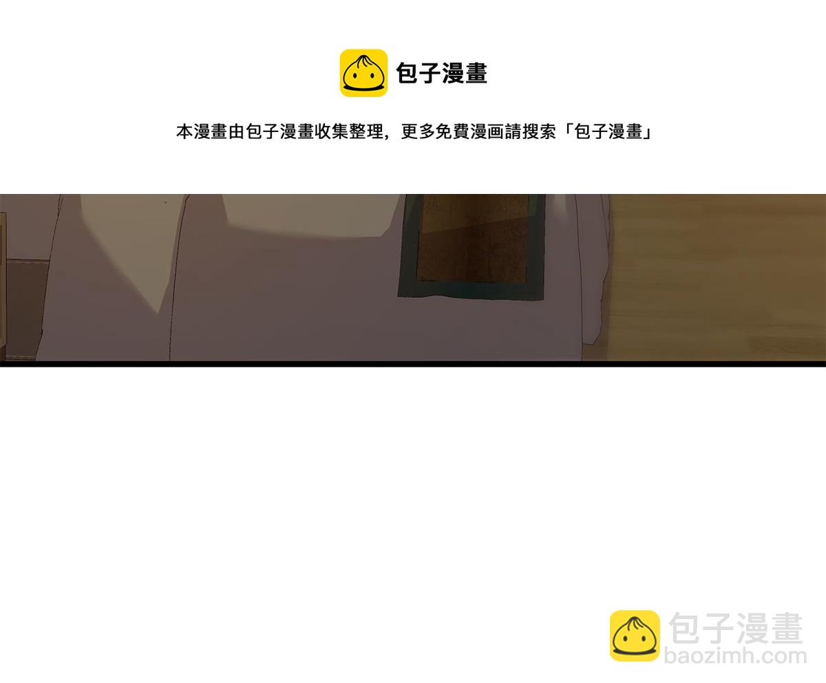 都是黑絲惹的禍 - 第二季 第479話 將計就計(1/2) - 1