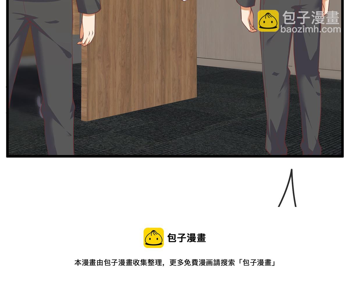 都是黑絲惹的禍 - 第二季 第479話 將計就計(1/2) - 5