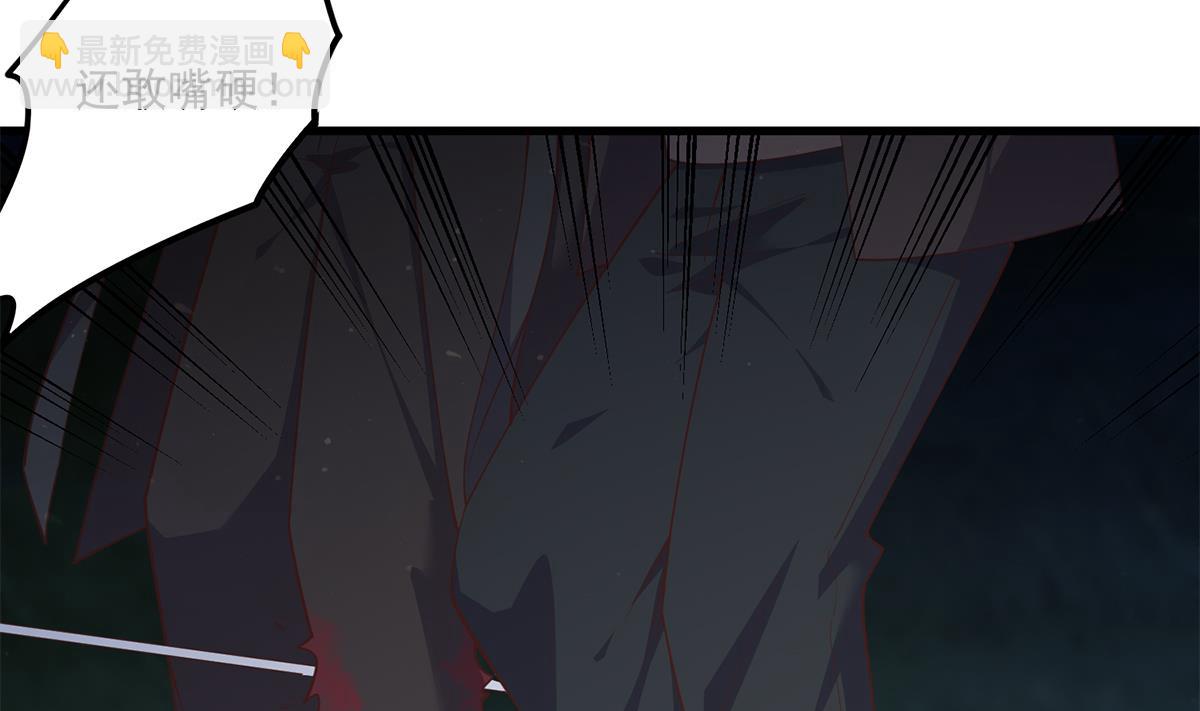 都是黑絲惹的禍 - 第二季 第481話 兩極反轉！(1/2) - 6