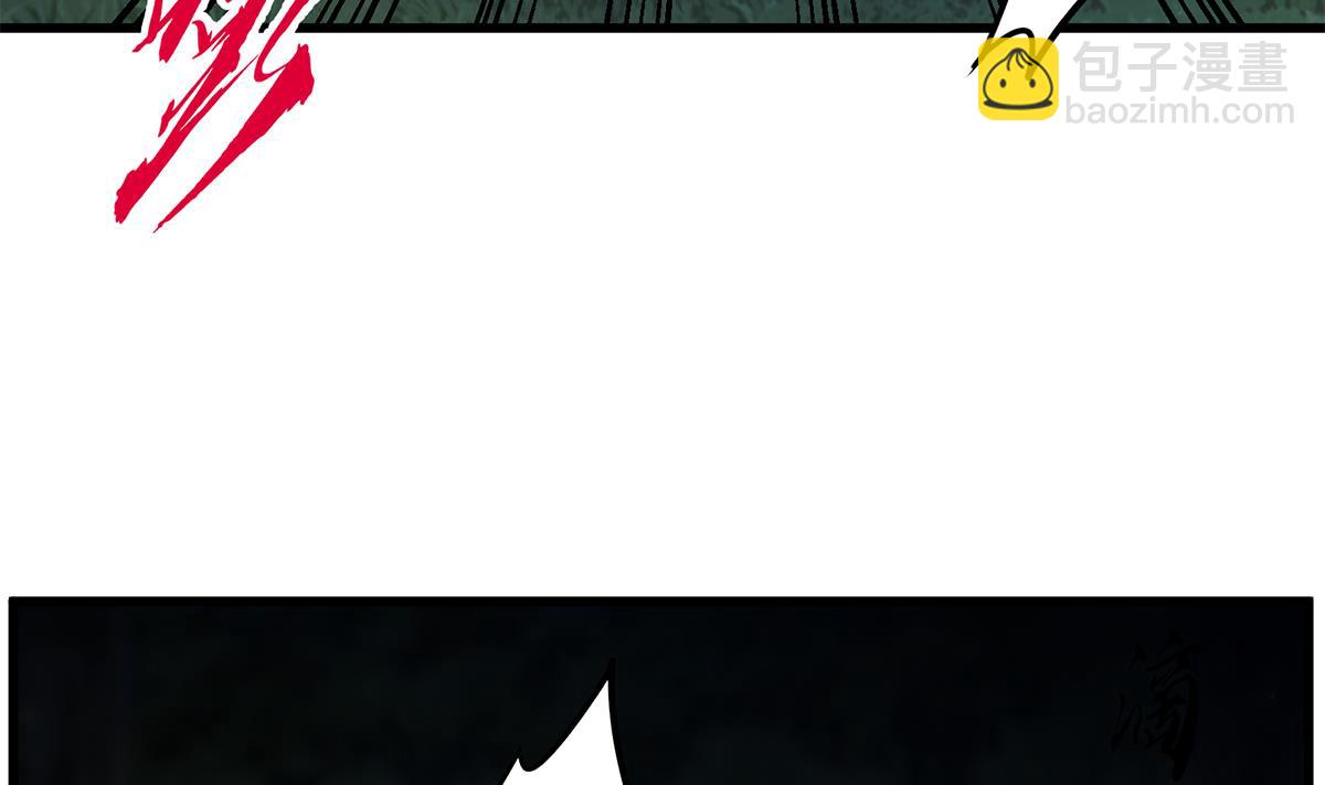 都是黑絲惹的禍 - 第二季 第481話 兩極反轉！(1/2) - 8