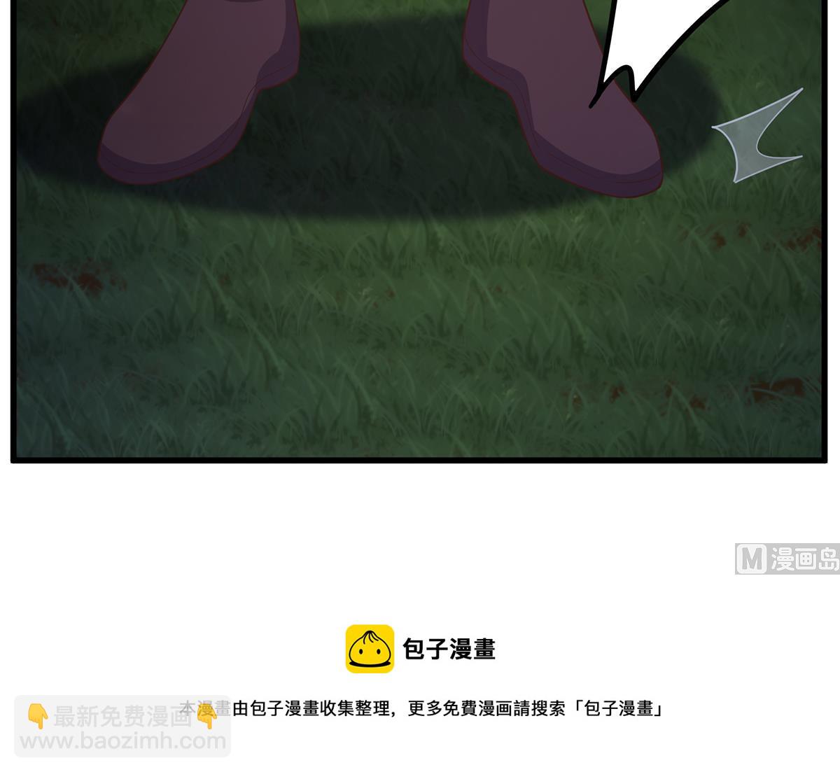 都是黑絲惹的禍 - 第二季 第481話 兩極反轉！(1/2) - 1