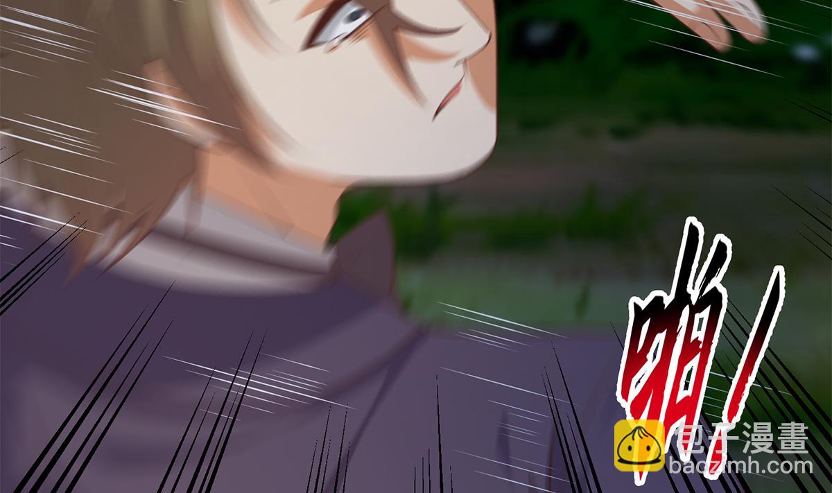 都是黑絲惹的禍 - 第二季 第481話 兩極反轉！(1/2) - 7