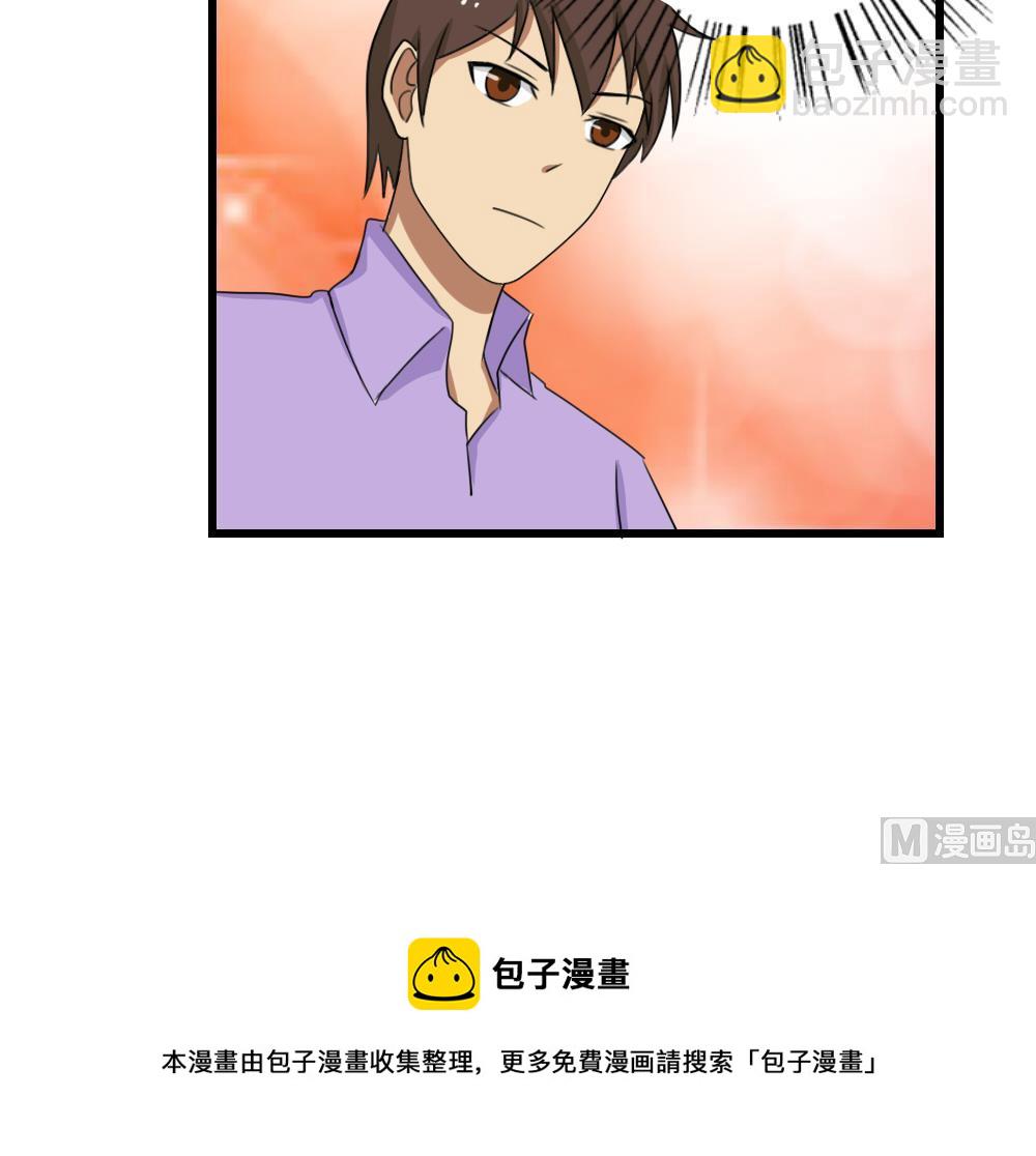 都是黑絲惹的禍 - 第74話 要給你幸福 - 5