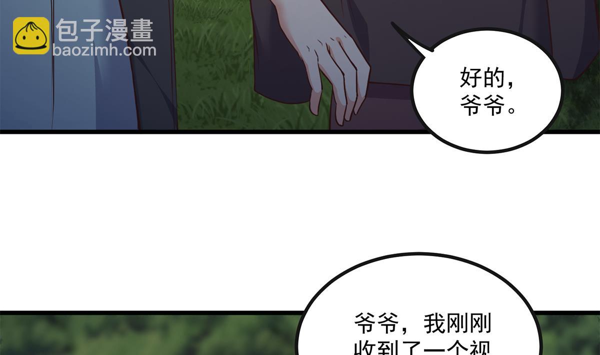 都是黑絲惹的禍 - 第二季 第483話 完了芭比Q了！(1/2) - 6