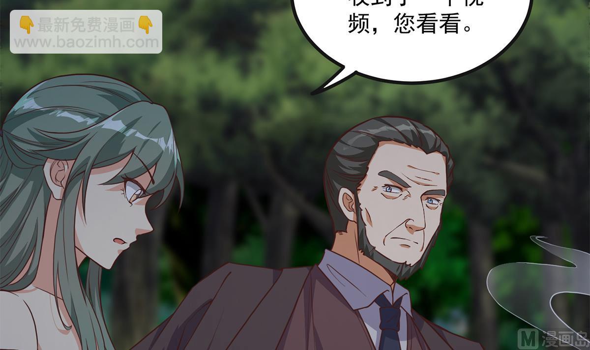 都是黑絲惹的禍 - 第二季 第483話 完了芭比Q了！(1/2) - 7