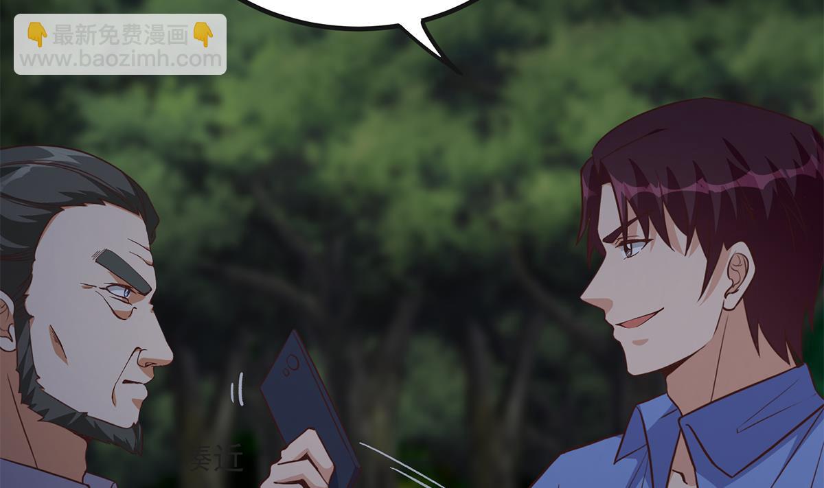 都是黑絲惹的禍 - 第二季 第483話 完了芭比Q了！(1/2) - 1