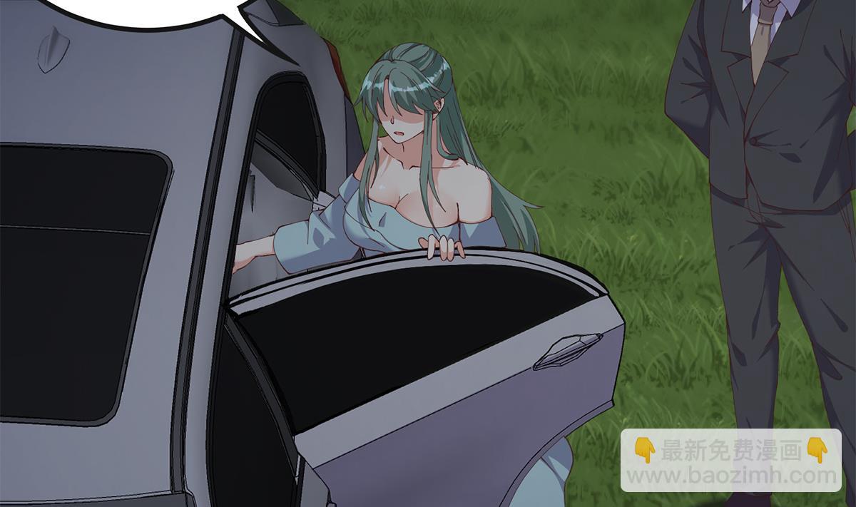 都是黑絲惹的禍 - 第二季 第483話 完了芭比Q了！(1/2) - 8