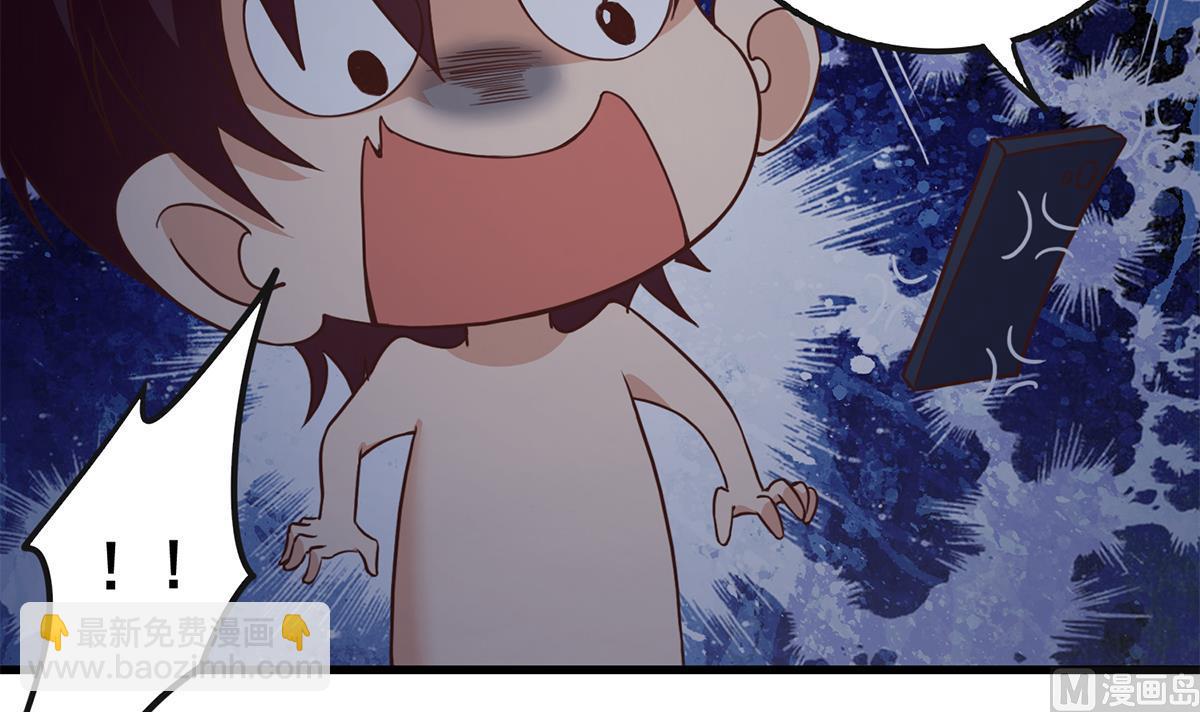 都是黑絲惹的禍 - 第二季 第483話 完了芭比Q了！(2/2) - 2