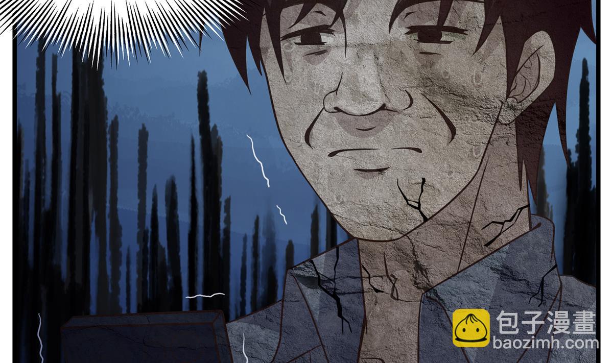 都是黑絲惹的禍 - 第二季 第483話 完了芭比Q了！(2/2) - 1