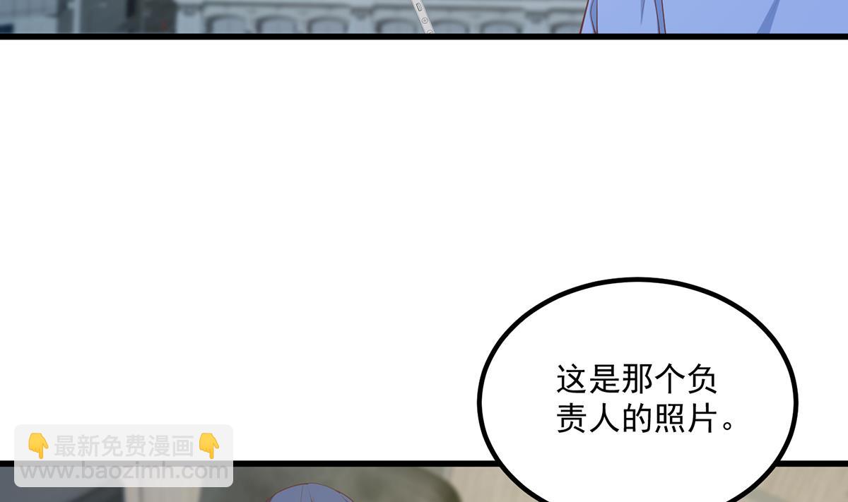 都是黑絲惹的禍 - 第二季 第485話 巨硬公司(1/2) - 8