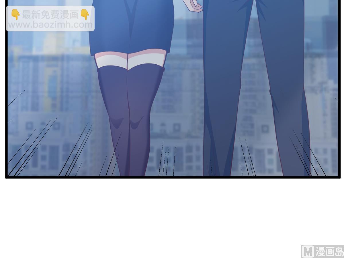 都是黑絲惹的禍 - 第二季 第485話 巨硬公司(1/2) - 1