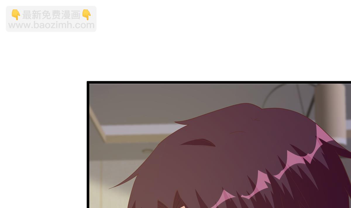 都是黑絲惹的禍 - 第二季 第485話 巨硬公司(1/2) - 6