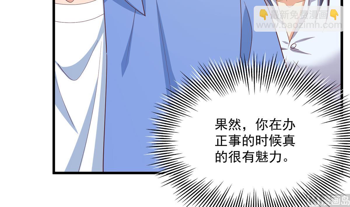 都是黑絲惹的禍 - 第二季 第485話 巨硬公司(1/2) - 5