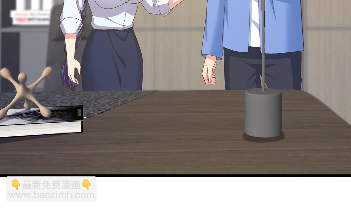 都是黑絲惹的禍 - 第二季 第485話 巨硬公司(1/2) - 8