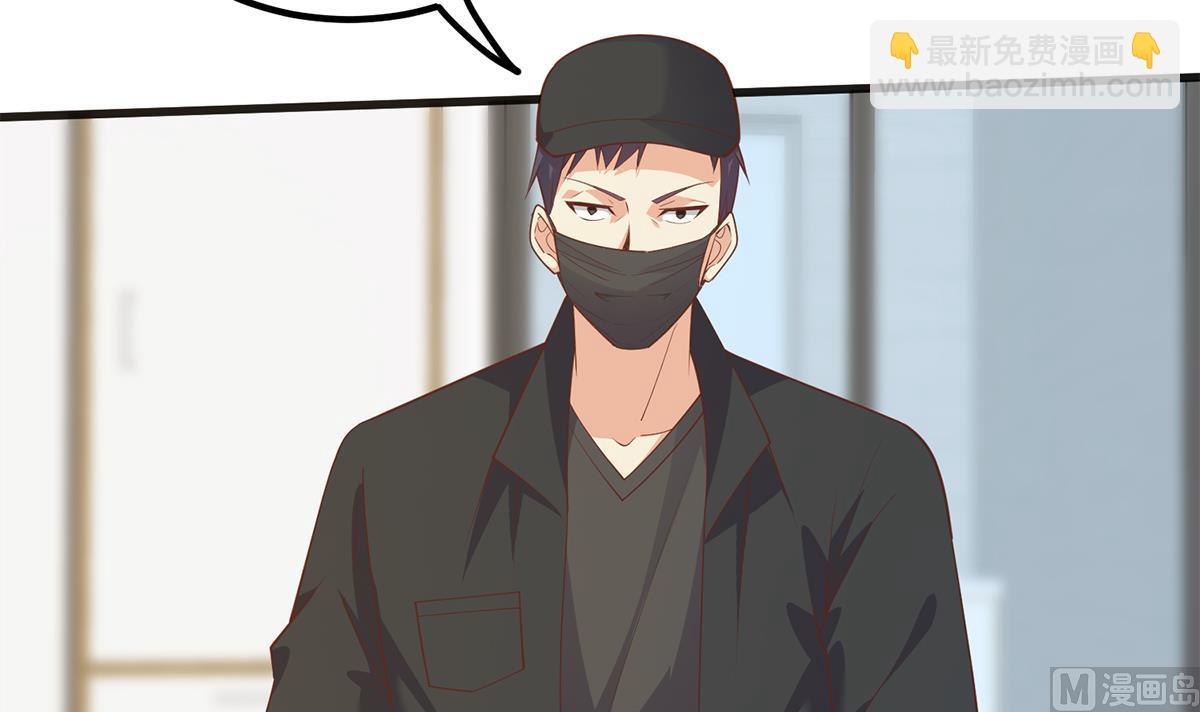 都是黑絲惹的禍 - 第二季 第488話 黑絲少女(1/2) - 1