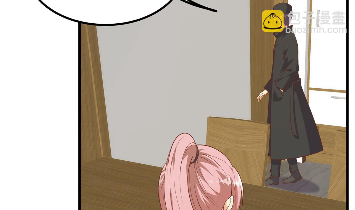 都是黑絲惹的禍 - 第二季 第488話 黑絲少女(1/2) - 8