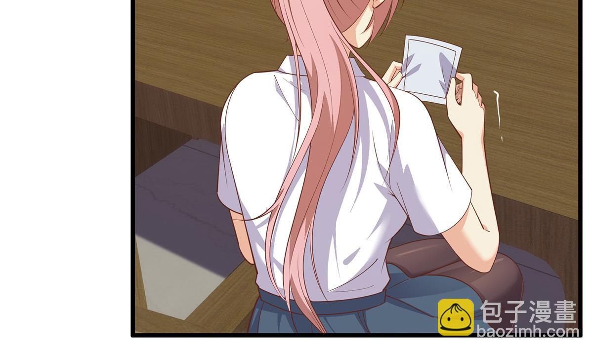 都是黑絲惹的禍 - 第二季 第488話 黑絲少女(1/2) - 1