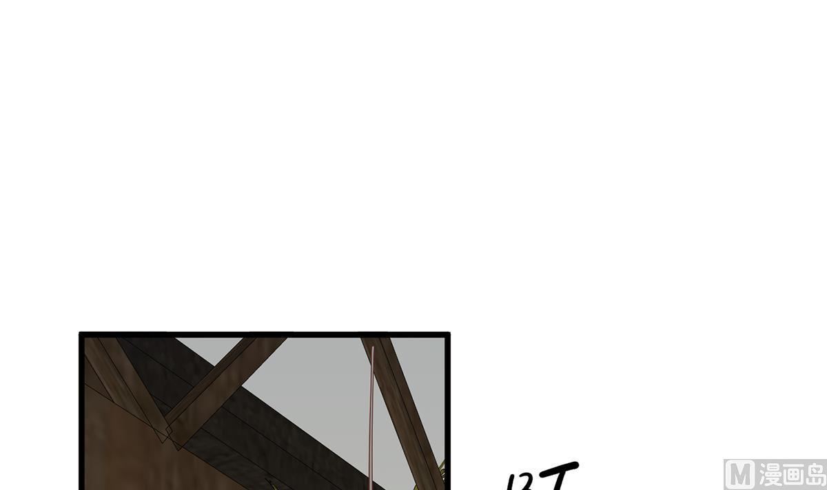 都是黑絲惹的禍 - 第二季 第488話 黑絲少女(1/2) - 5